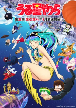 Urusei yatsura mùa 2